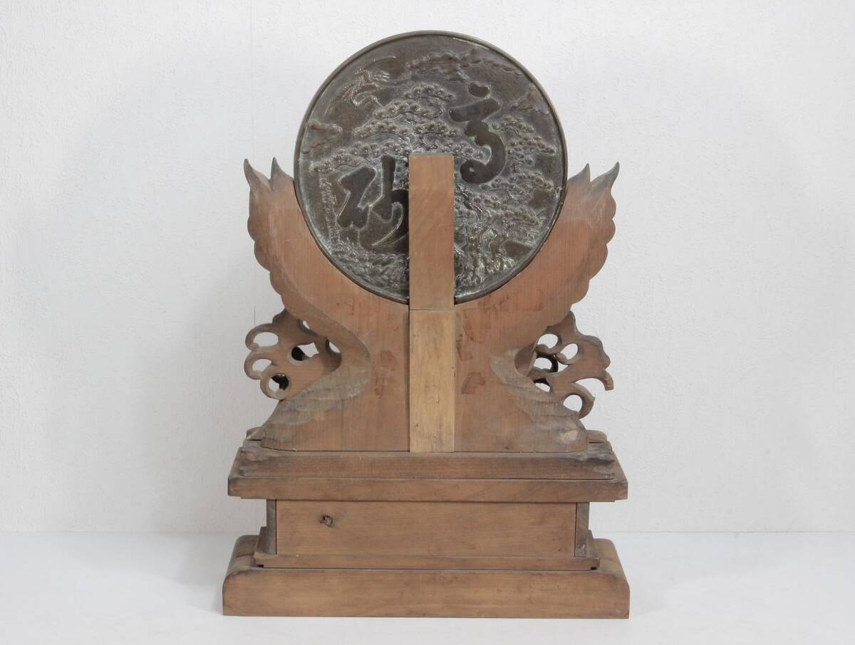 時代神具 神鏡 御神鏡 雲形台座 古鏡 銅鏡 在銘 天下一水野藤原 時代神具 神鏡 御神鏡 雲形台座 古鏡 銅鏡 在銘 天下一水野藤原