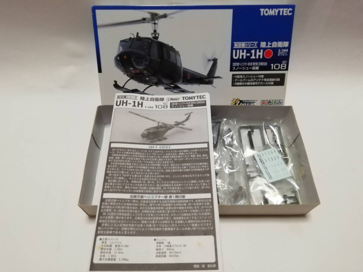 トミーテック 技MIX UH-1H 丘珠駐屯地 那覇駐屯地 セット 模型