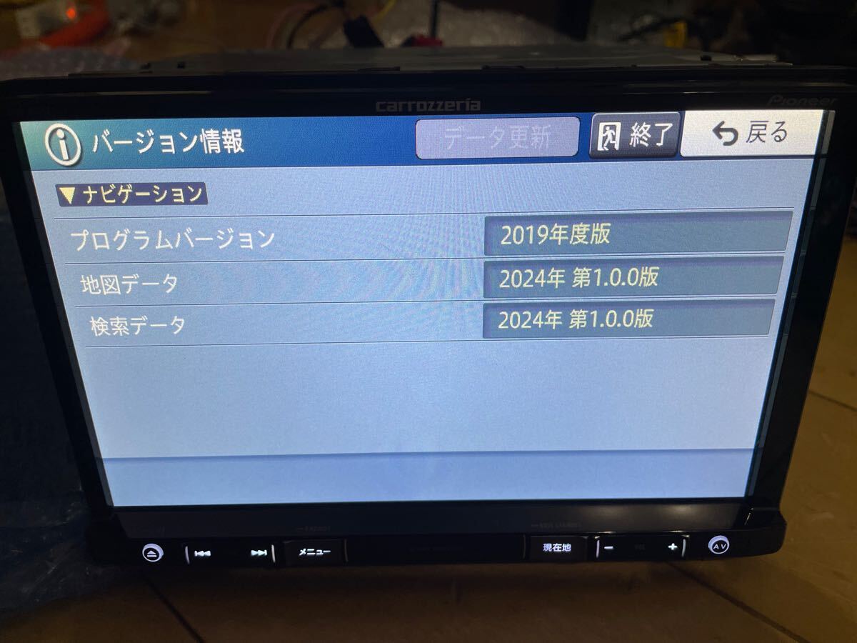 カロッツェリア 楽ナビ 8インチ RL902 2024年最新地図 新品地 カロッツェリア 楽ナビ 8インチ RL902 2024年最新地図 新品地