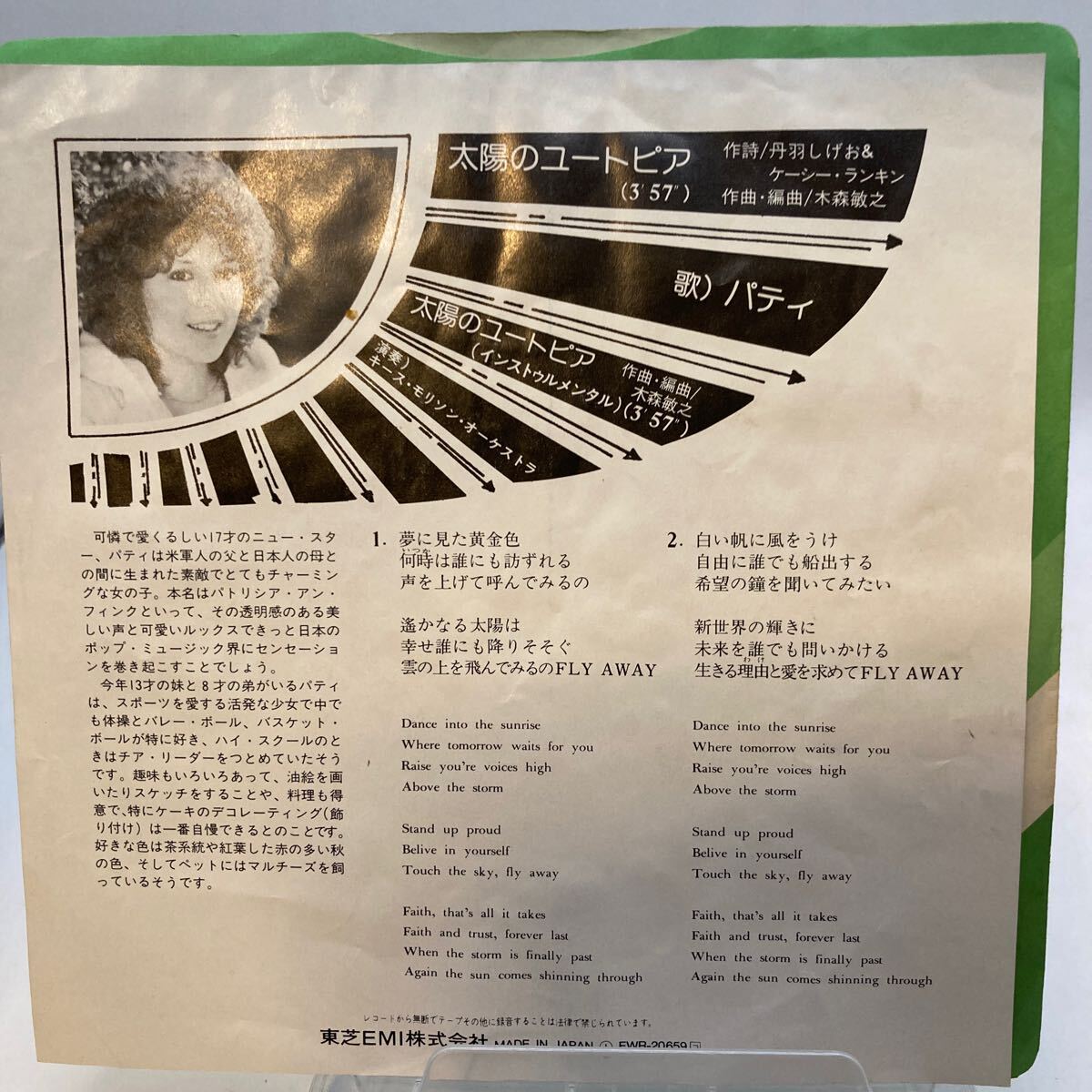 item_image_2