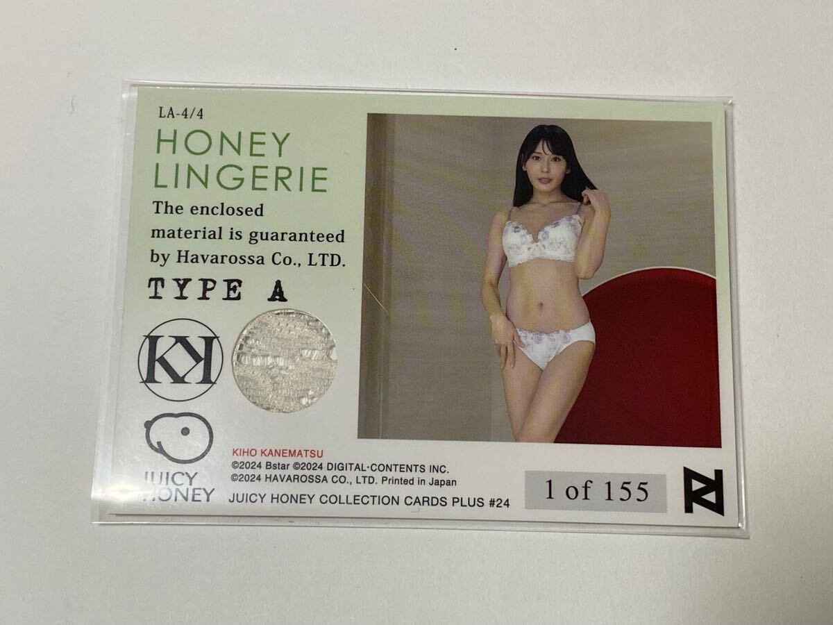 61 金松季歩 ジューシーハニー PLUS#24 レギュラーカード ジューシーハニー JUICY HONEY PLUS #24 金松季歩 ランジェリー
