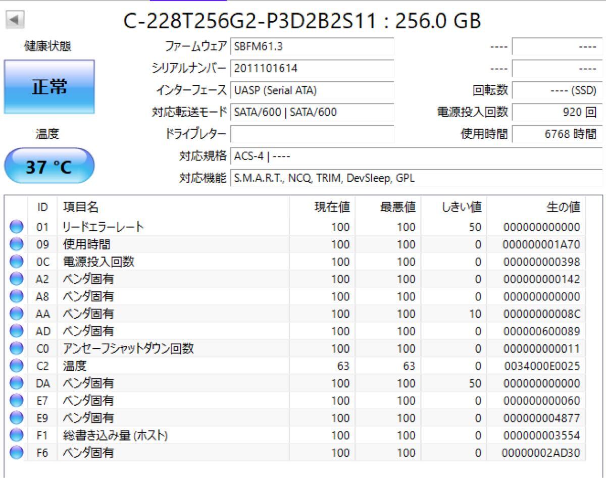 6768 SSD SATA Crucial PHISON 256GB M2 M.2 2280