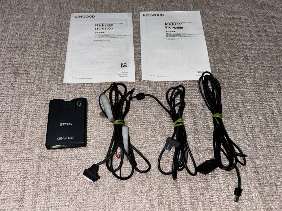 ケンウッド ETC2.0 DIU-B140 ETC-N3000 アンテナ分離型。 KENWOOD ケンウッド ETC2 0 DIU-B140 ETC-N3000 ナビ連動配線付