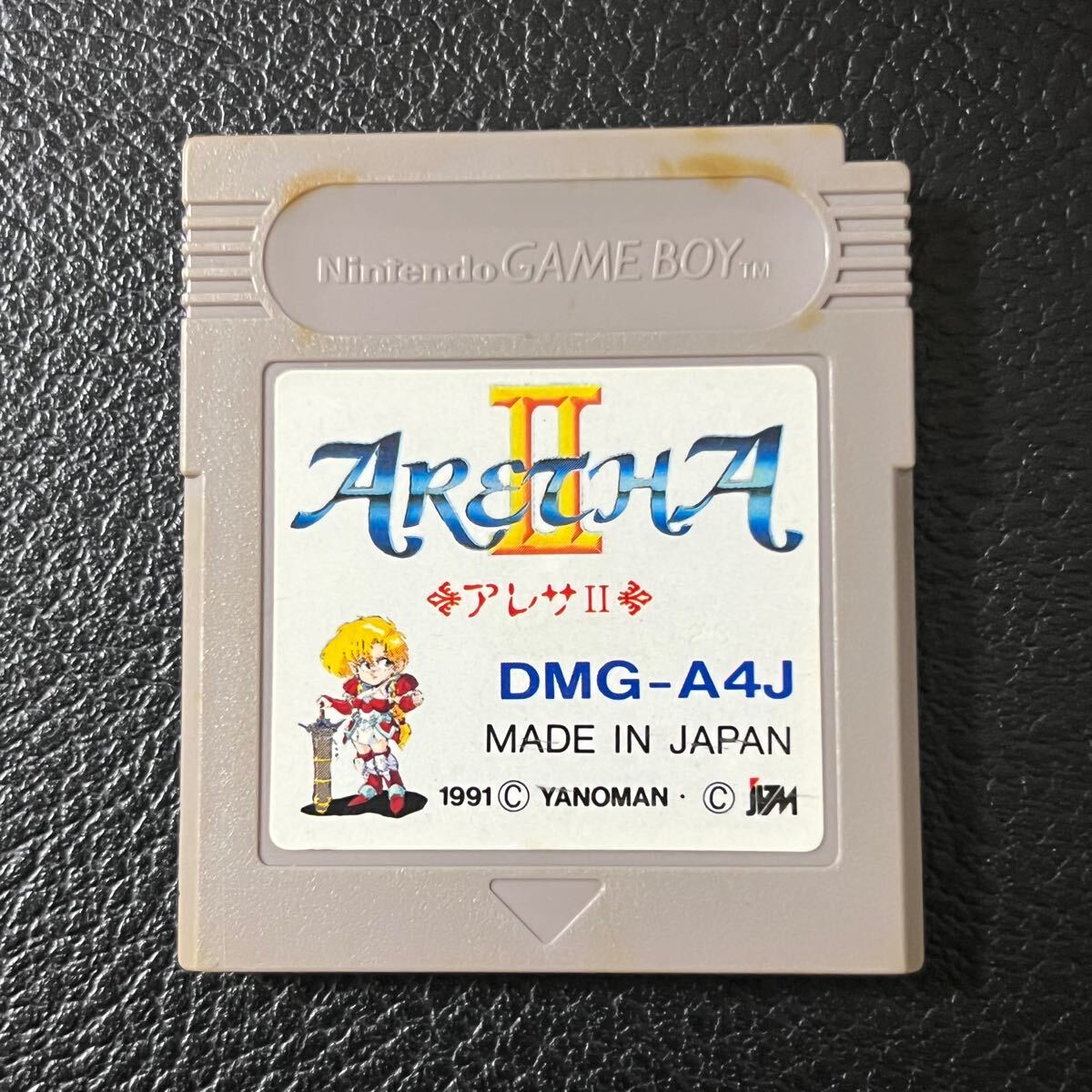 ゲームボーイ　アレサII ARETHA II