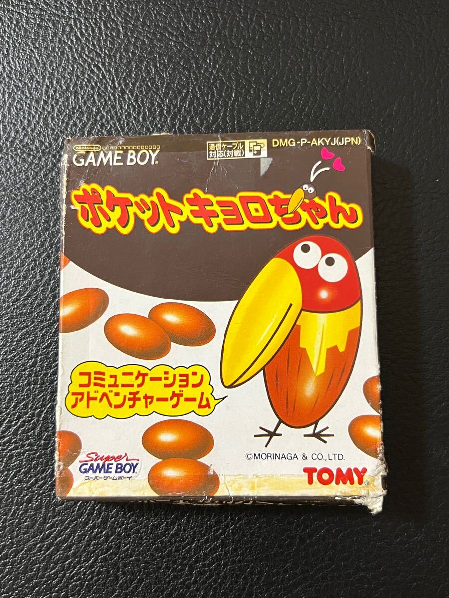 ポケット キョロちゃん ソフト美品|Yahoo!フリマ(旧PayPayフリマ) ポケット キョロちゃん ソフト美品|Yahoo!フリマ(旧PayPayフリマ)