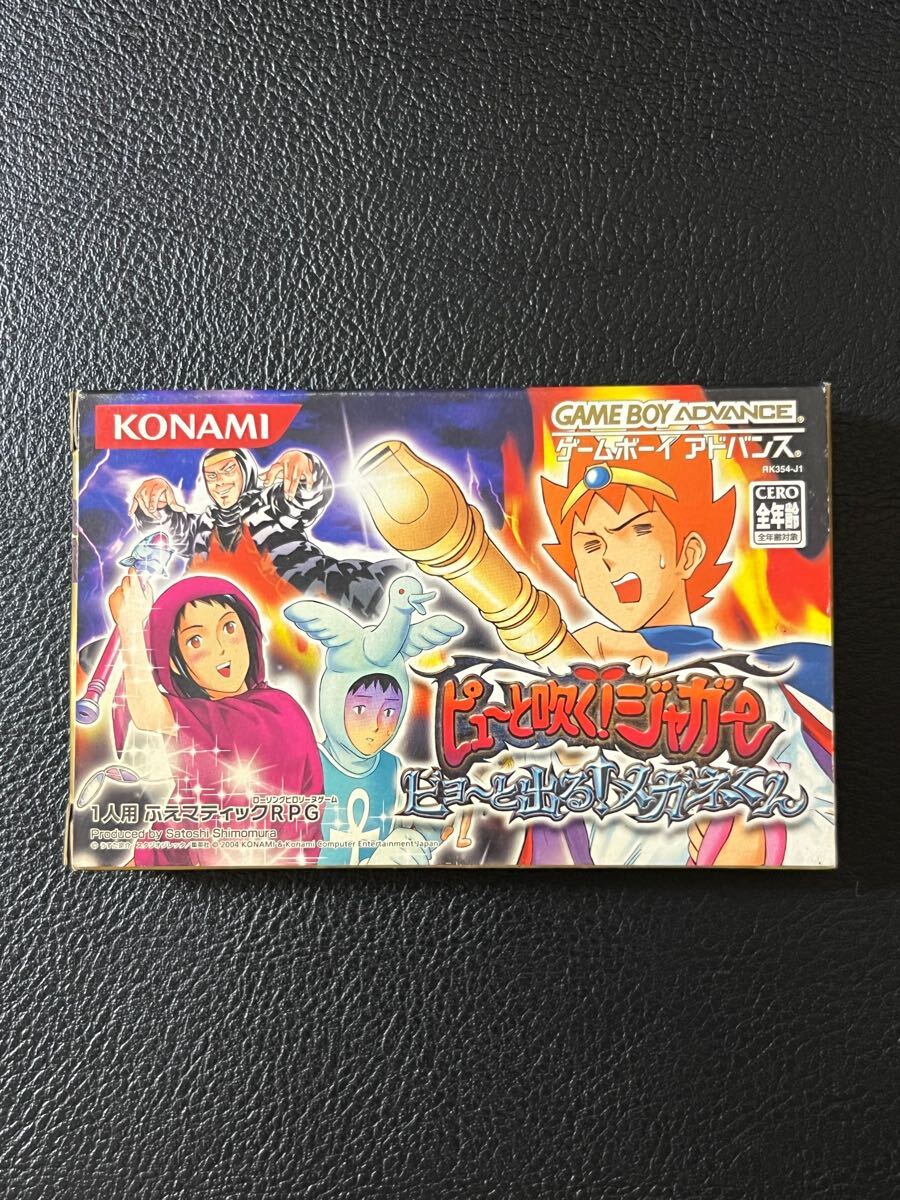 店頭用ダミージャケット GBA【バンダイ】ふたりはプリキュア 店頭用ダミージャケット GBA【バンダイ】ふたりはプリキュア