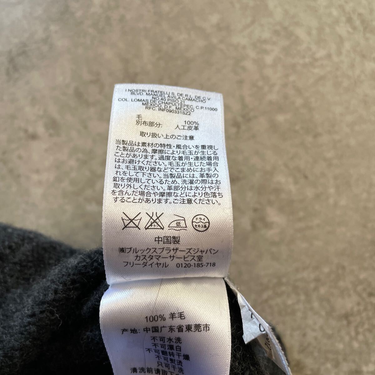 BROOKSBROTHERS ブルックスブラザーズ スコティッシュ BROOKSBROTHERS ブルックスブラザーズ スコティッシュ