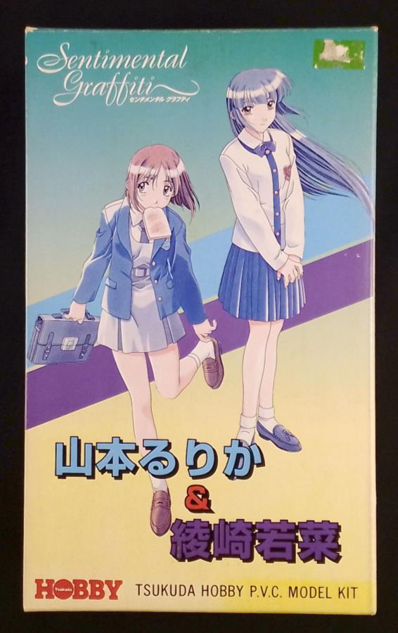 ツクダホビー 1/6 山本るりか & 綾崎若菜 センチメンタル ツクダホビー 1/6 山本るりか & 綾崎若菜 センチメンタル