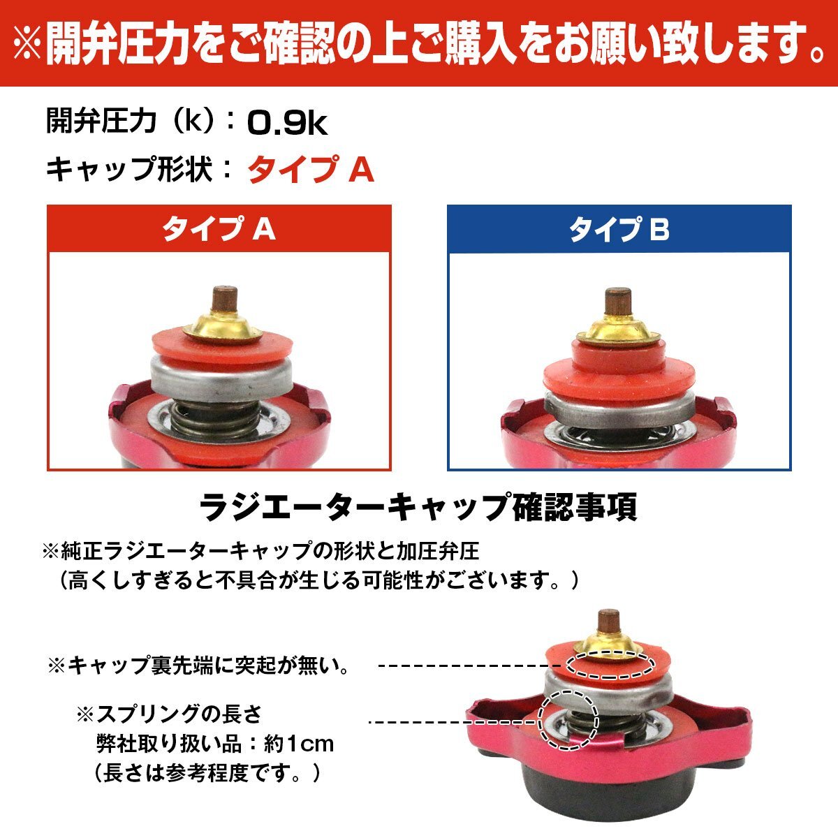  water temperature gage attaching radiator cap 0.9k type A [ purple color ] Roadster /ROADSTER NA8C 1993/09-1998/01 engine model /BP-ZE