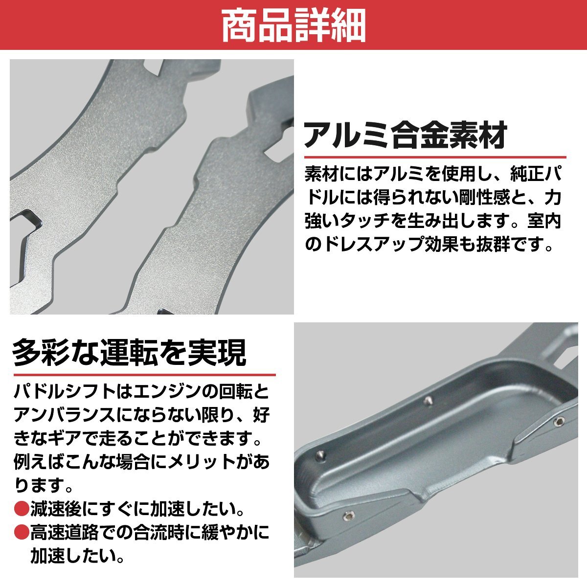 [ new goods immediate payment ] new design CNC aluminium shaving (formation process during milling) Paddle Shift extension Paddle Shift cover left right set gray Mazda Axela 