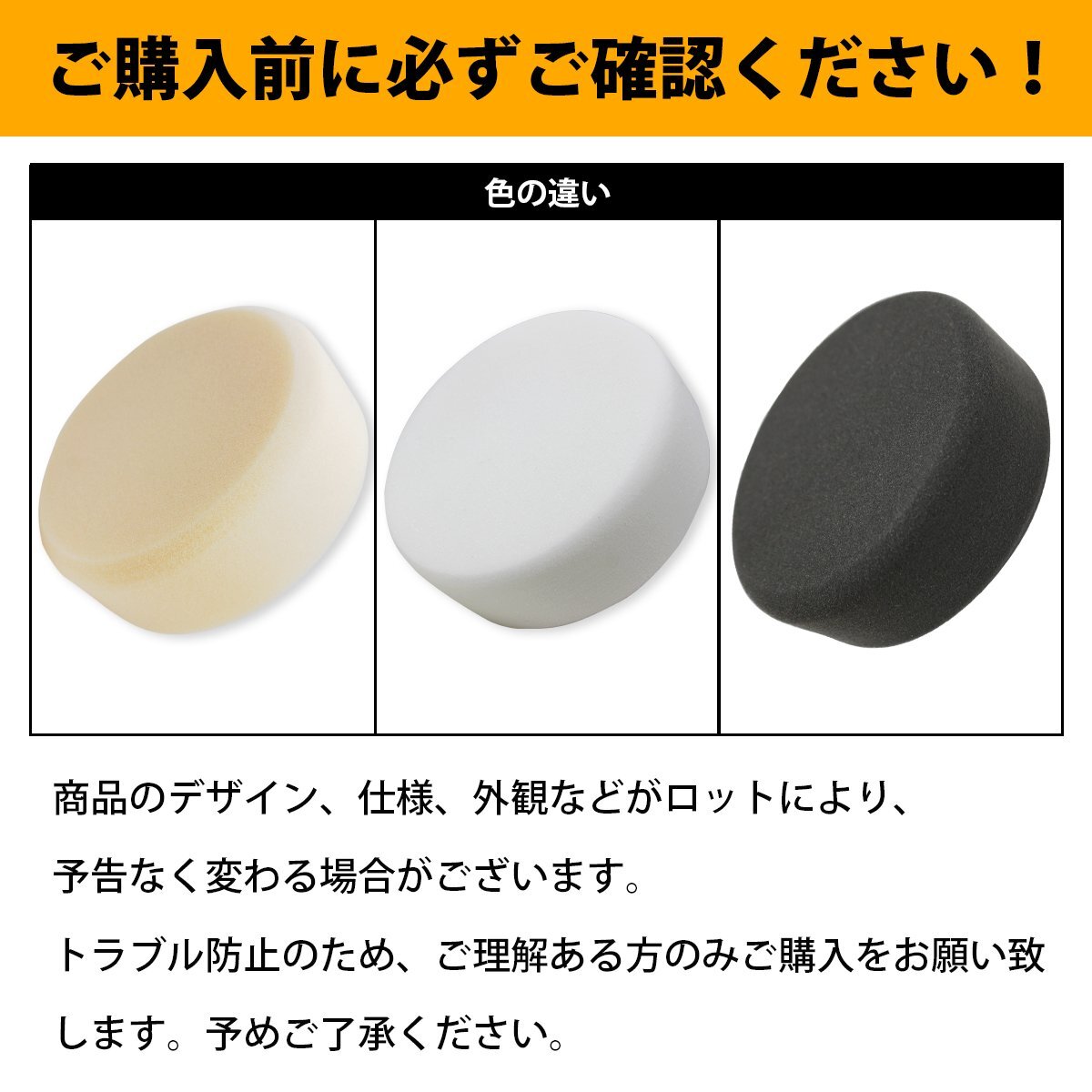 [ new goods immediate payment ]5 pieces set [Φ150/ middle eyes ] sponge urethane buffing thickness /50mm electric polisher touch fasteners burnishing grinding scratch erasing ..150mm