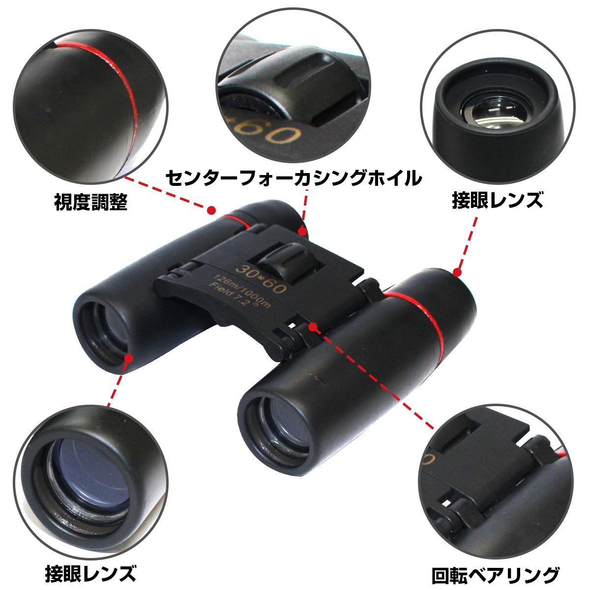 [ new goods immediate payment ] small size binoculars 30 times ~60 times light weight compact size black / black sport concert bird-watching 