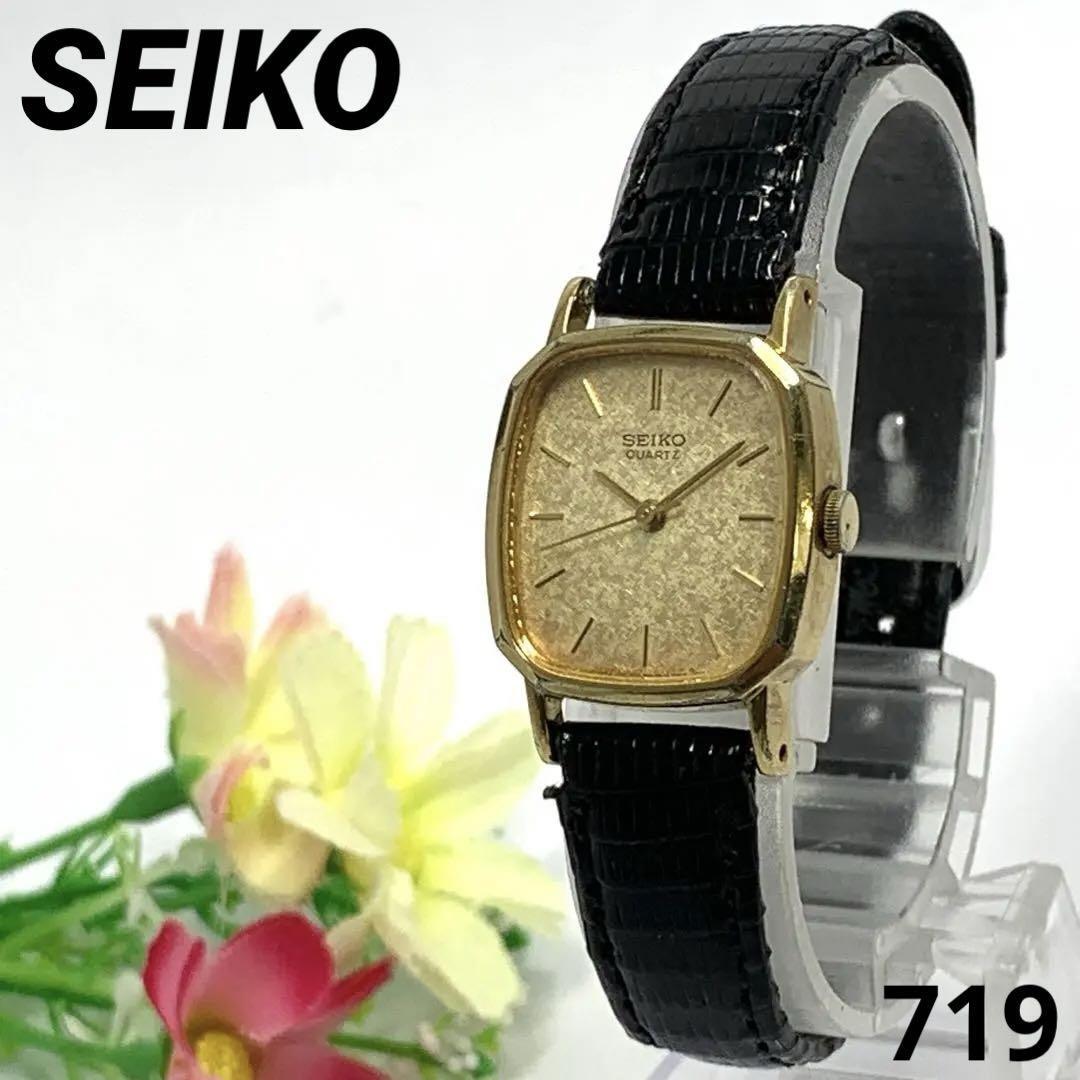 719 稼働品 SEIKO セイコー レディース 腕時計 新品電池交換済 クオーツ式 人気 希少 ビンテージ レトロ アンティーク