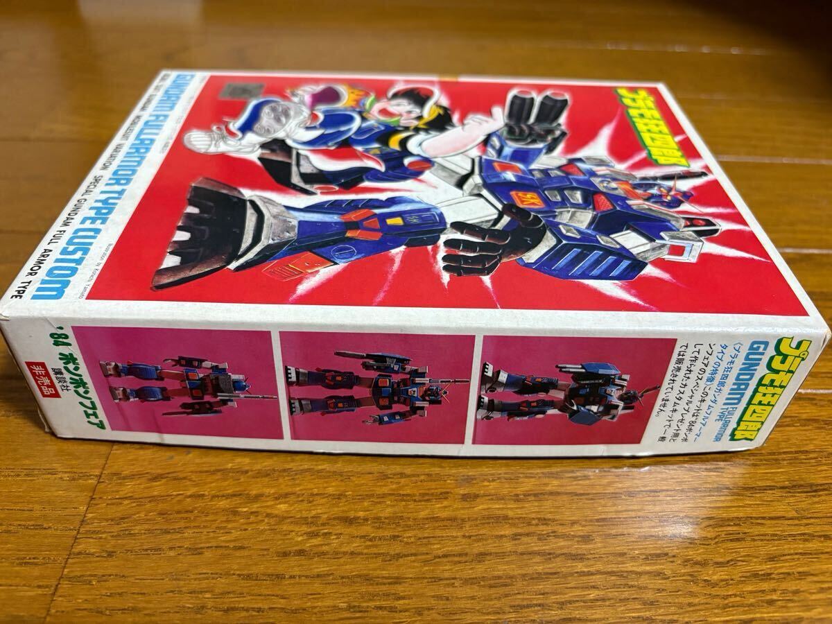 コミックボンボン抽プレ 機動戦士ガンダムMSV 1/144プラモ狂四郎 コミックボンボン抽プレ 機動戦士ガンダムMSV 1/144プラモ狂四郎