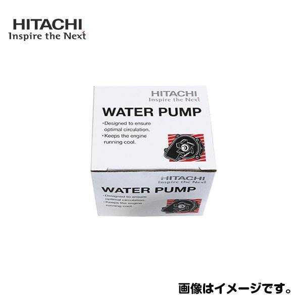 [ free shipping ] Hitachi pa low toHITACHI water pump D3-026 Daihatsu Atrai S320G 16102-97205