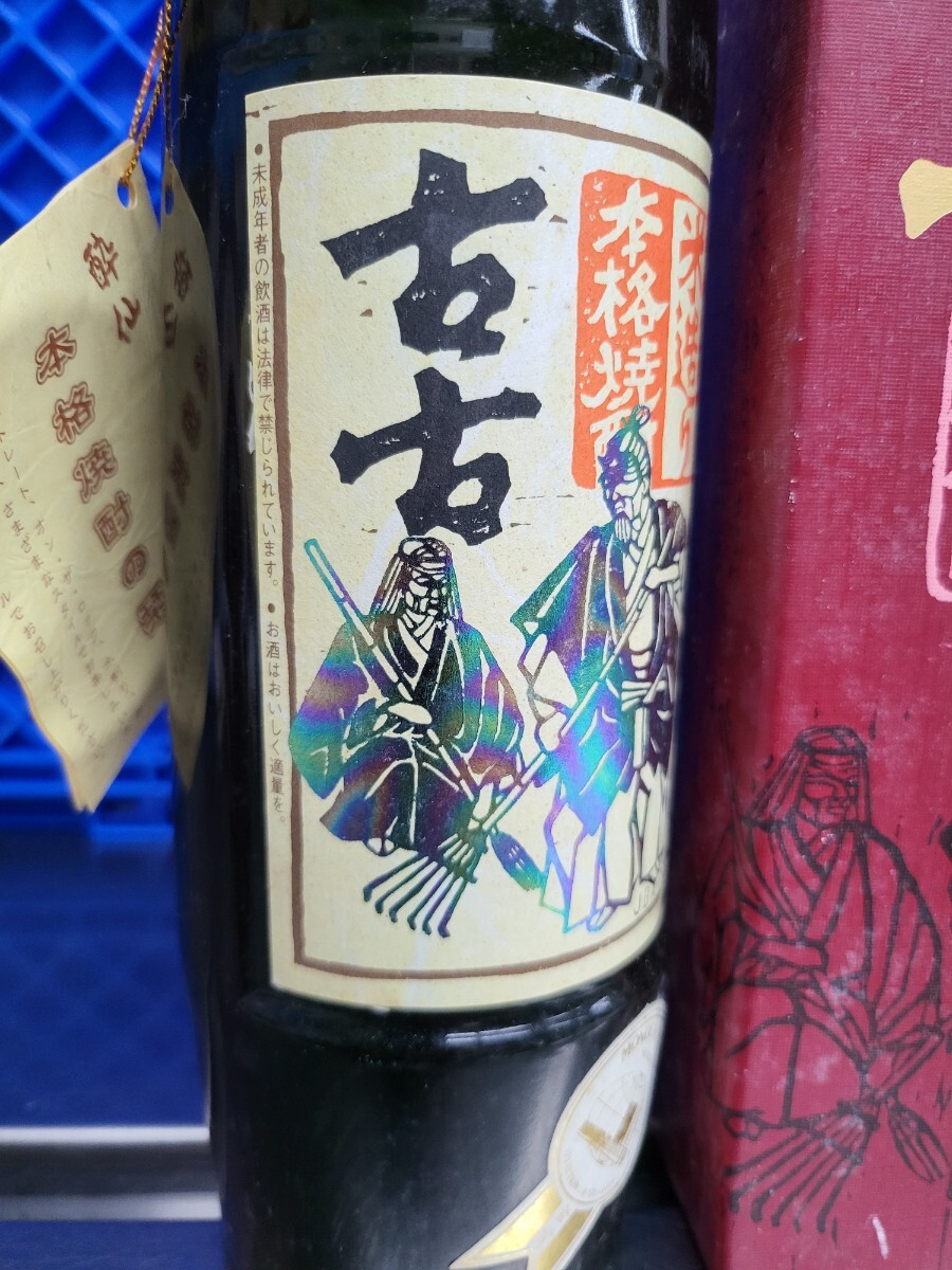 本格焼酎 古古 米造り 酔仙酒造 720ml 40% 古酒 未開栓 箱 本格焼酎 古古 米造り 酔仙酒造 720ml 40% 古酒 未開栓 箱