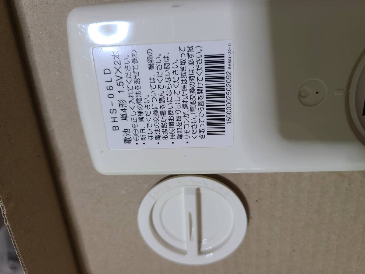 大阪ガス 浴室暖房乾燥機 カワック BHS-06LD/161-R611 リモコン 大阪ガス 浴室暖房乾燥機 カワック BHS-06LD/161-R611 リモコン