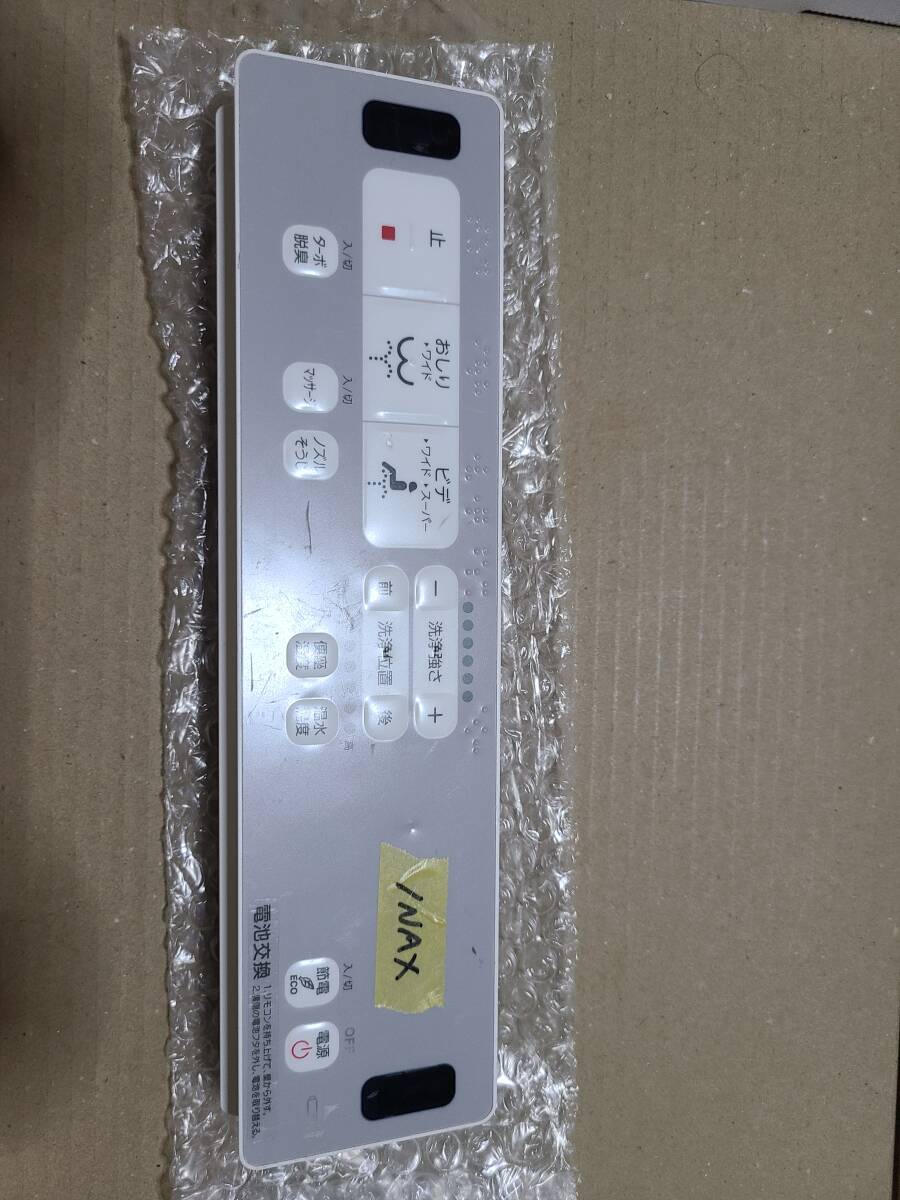 INAX イナックス トイレ ウォッシュレット 354-1792　リモコン