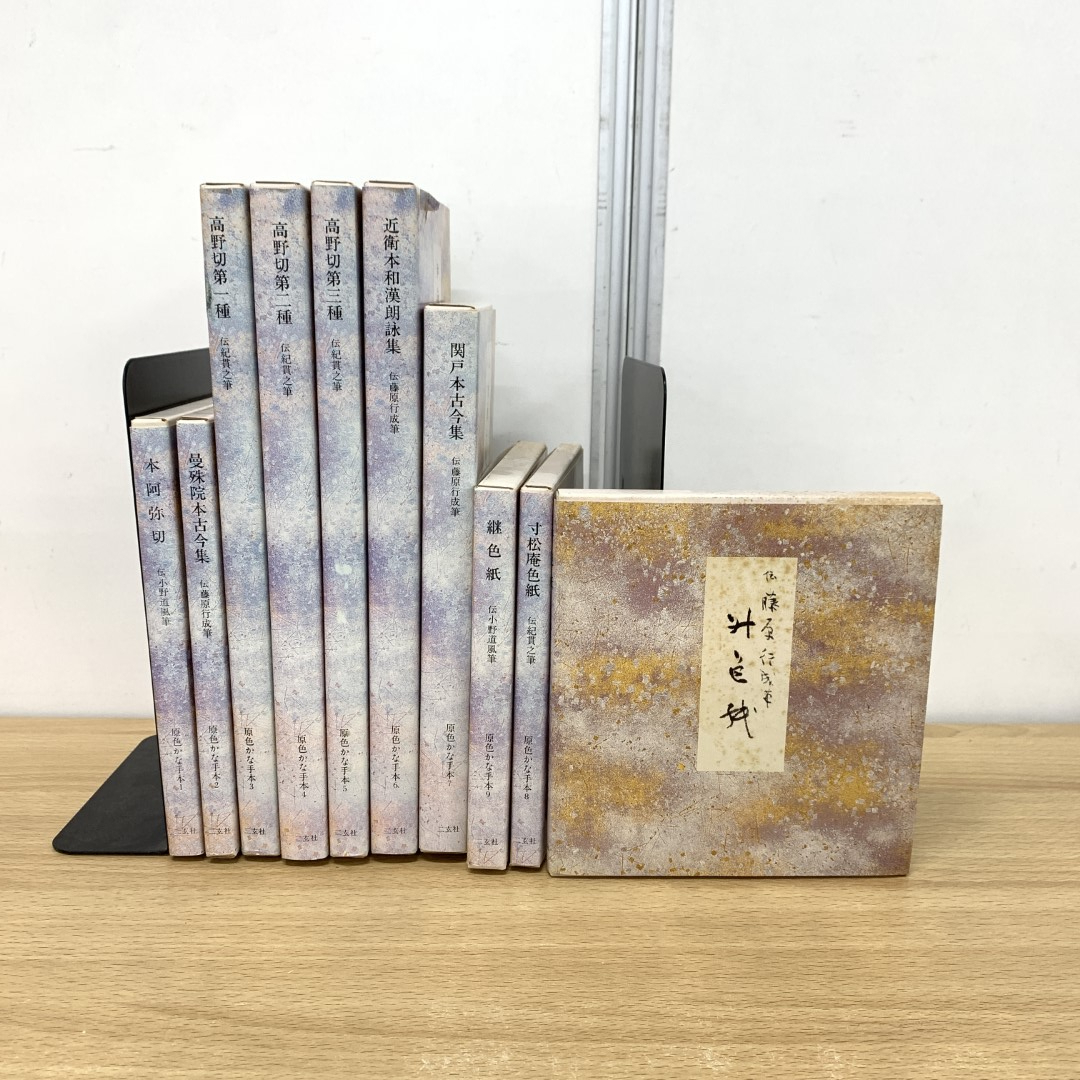 郷土史研究講座 全7巻 古島敏雄, 和歌森太郎, 木村礎 編集 朝倉書店 1970年 函付 歴史 郷土史研究講座 全7巻 古島敏雄, 和歌森太郎, 木村礎 編集 朝倉書店 1970年 函付 歴史