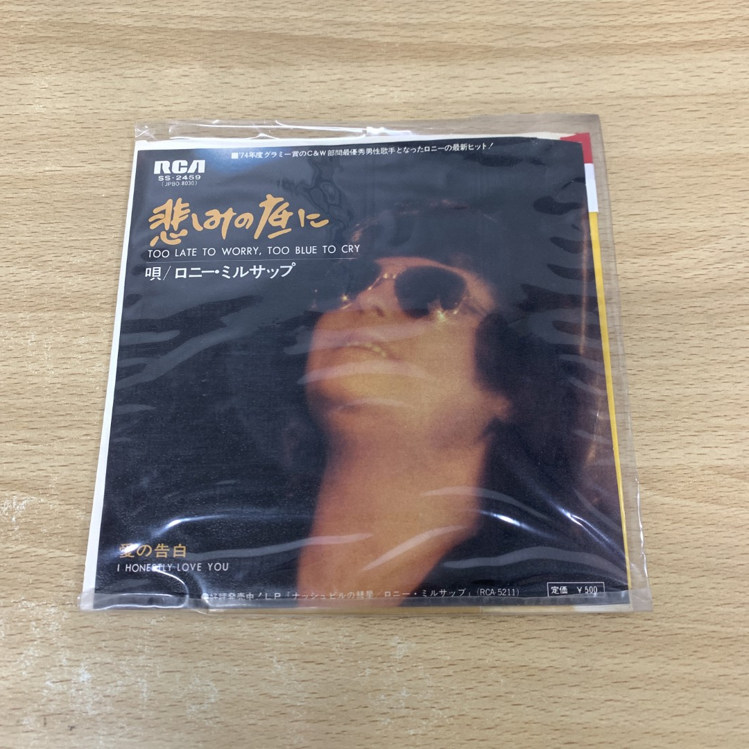 ●01)【同梱不可】RONNIE MILSAP/ロニー・ミルサップ/悲しみの底に/SS-2459/EPレコード/7インチ/アナログ盤/国内盤/A