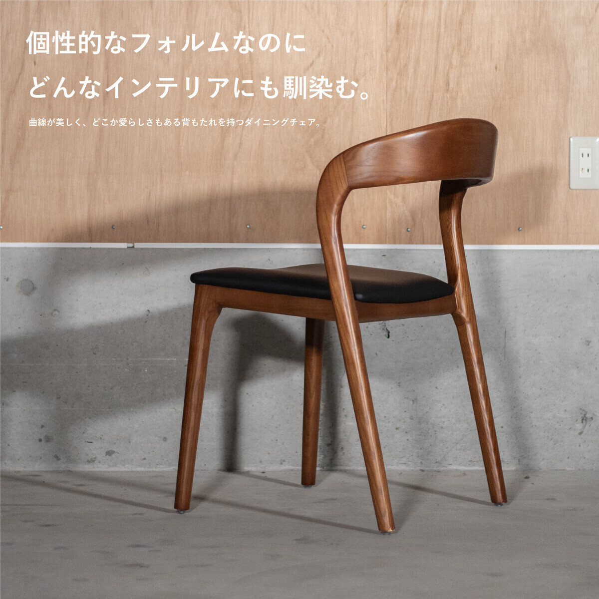 SC DC WD ダイニングチェア 6脚セット ブラウン*ブラック SC DC WD ダイニングチェア 6脚セット ブラウン*ブラック