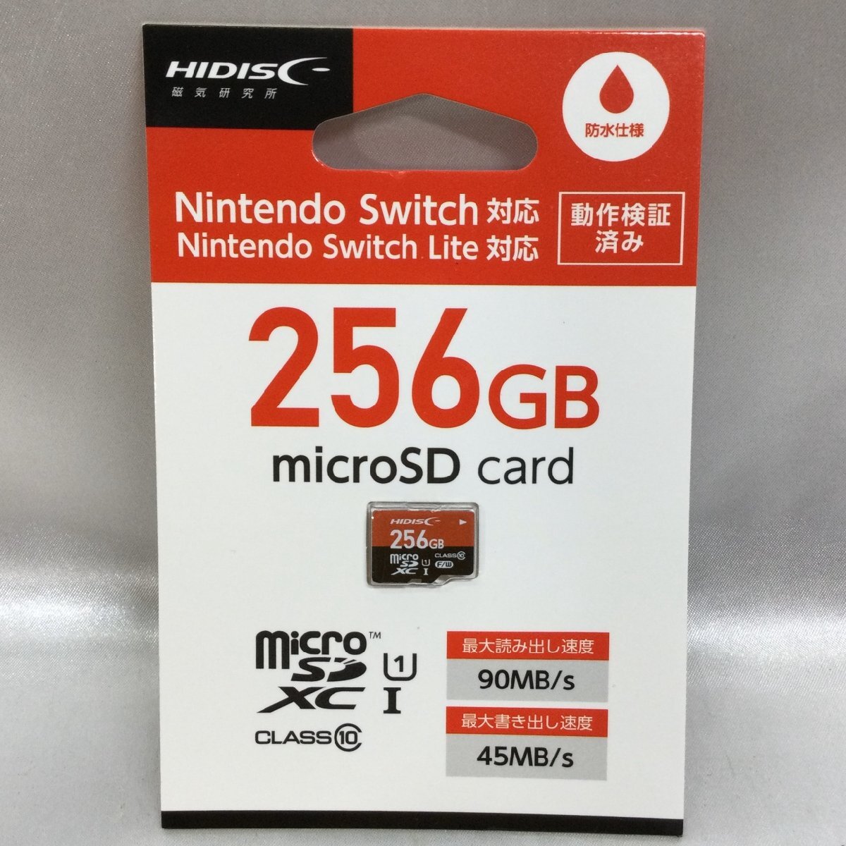 【未使用品/TO】HIDISC ハイディスク Nintendo Switch スイッチ対応 256GB micro SDXCカード HDMCSDX256GSW-WOA　MZ1104/0008-1