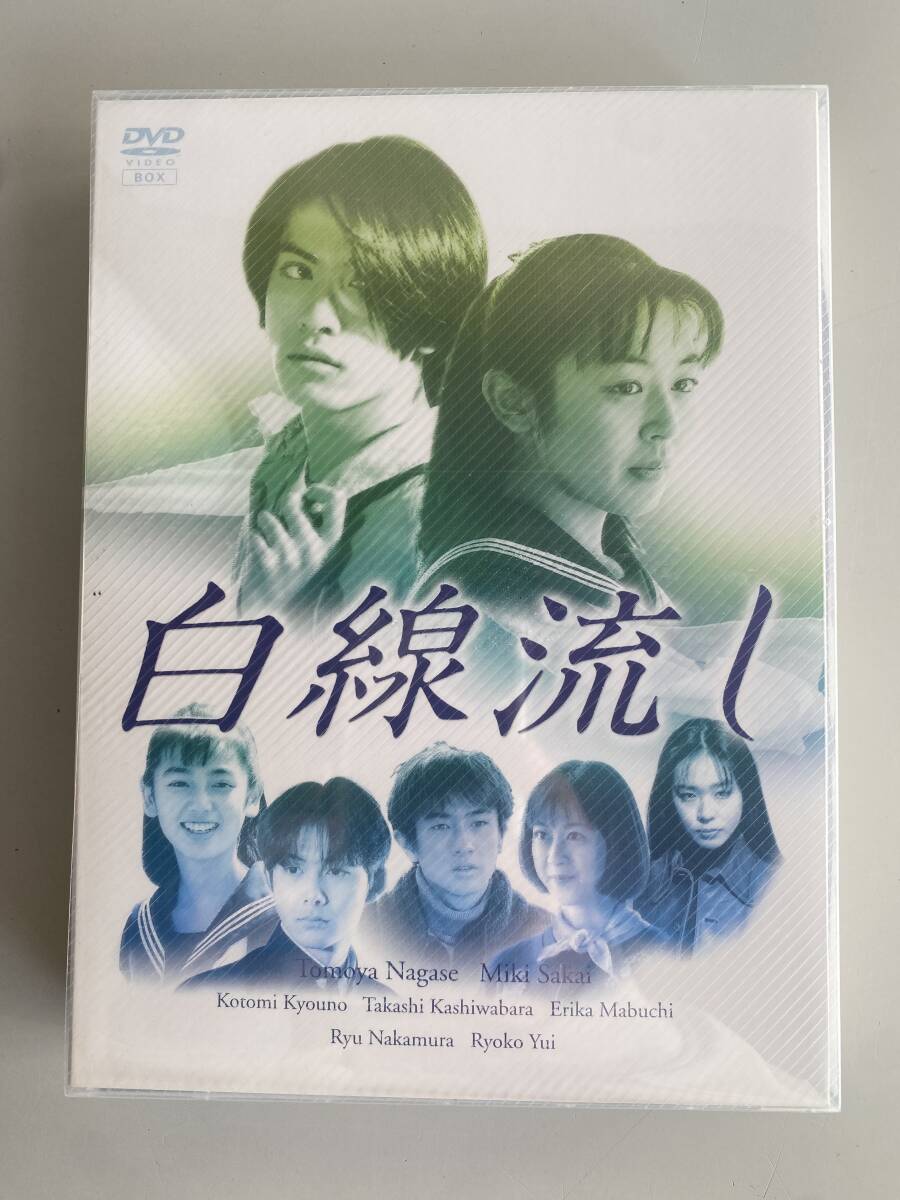 k0918-11☆DVD 白線流し ディレクターズカット完全版 / 長瀬智也 k0918-11☆DVD 白線流し ディレクターズカット完全版 / 長瀬智也