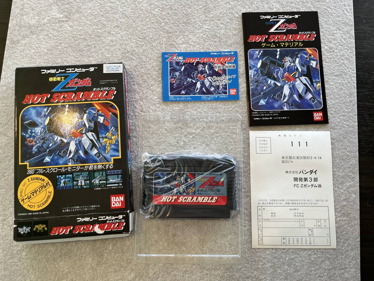 機動戦士Zガンダム ホットスクランブル HOT SCRAMBLE ファミコン 機動戦士Zガンダム ホットスクランブル HOT SCRAMBLE ファミコン
