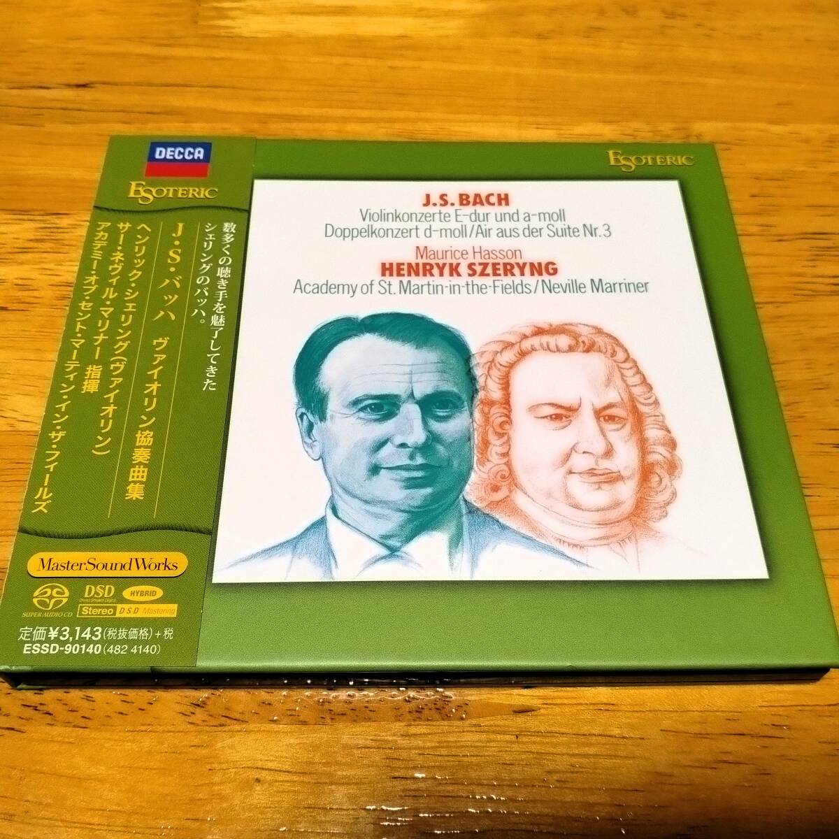 ESOTERIC シェリング マリナー バッハ ヴァイオリン協奏曲集 ☆ESOTERIC☆SACD☆J.S.バッハ:ヴァイオリン協奏曲集