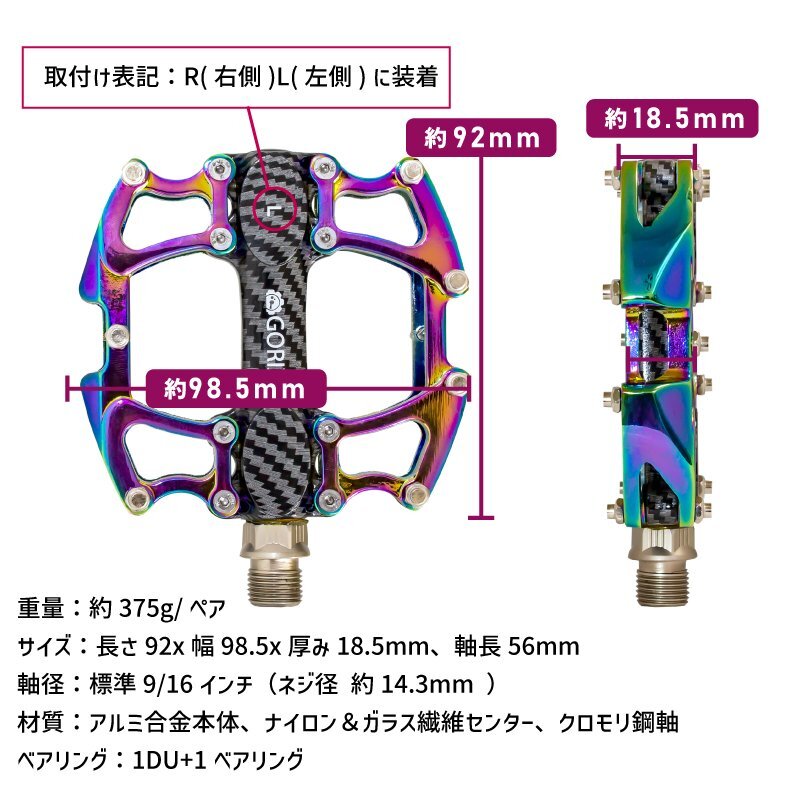 GORIXgoliks bicycle pedal flat pedal oil abrasion k(GX-Fi777) carbon pattern axis 