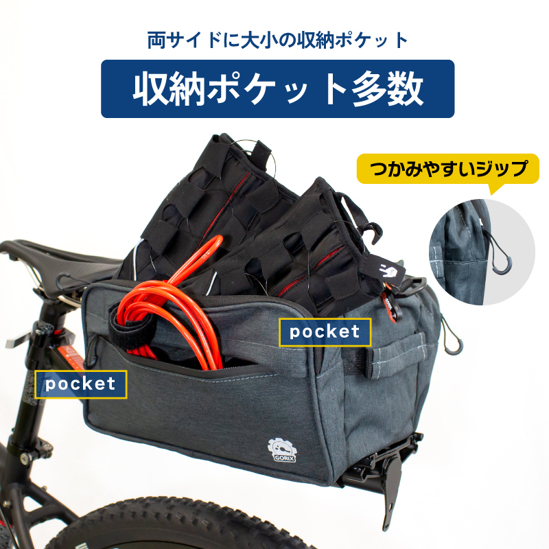 GORIXgoliks bicycle rear carrier bag (GX-BCAL7) water-repellent waterproof high capacity 7L high performance cycle bag rear bag shoulder belt attaching 