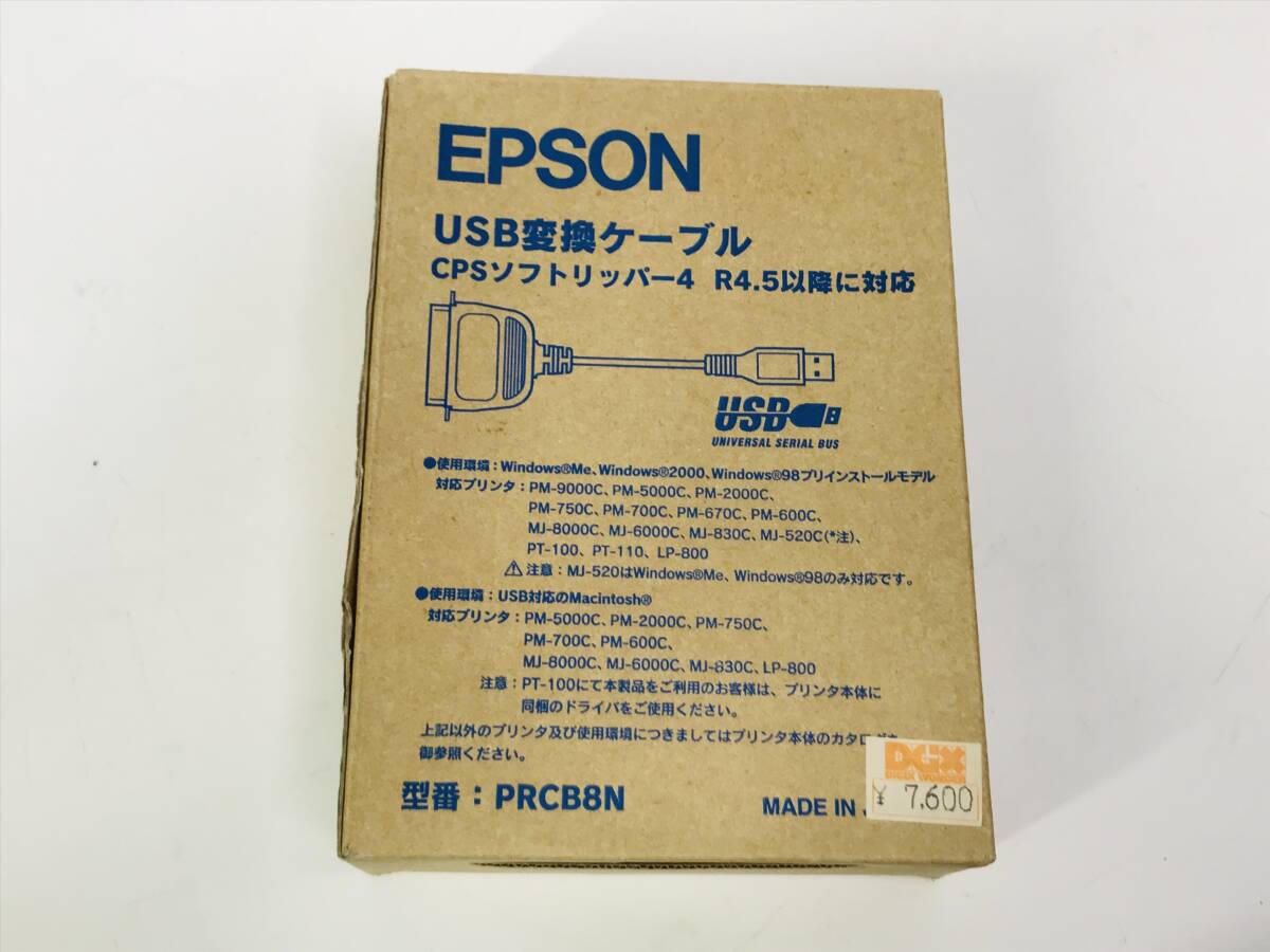 * бесплатная доставка * анонимность рассылка * EPSON оригинальный PRCB8N parallel принтер USB изменение кабель 