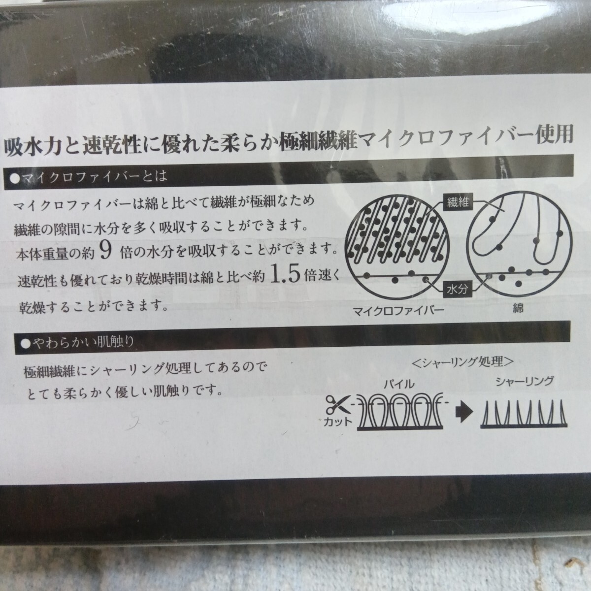 item_image_7