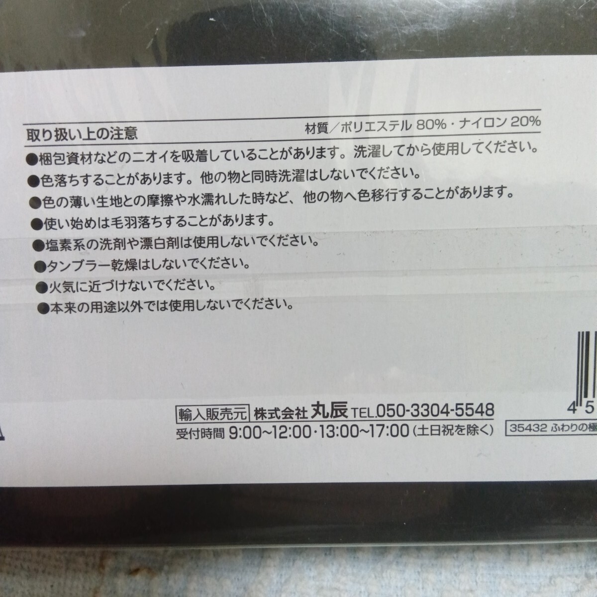 item_image_8