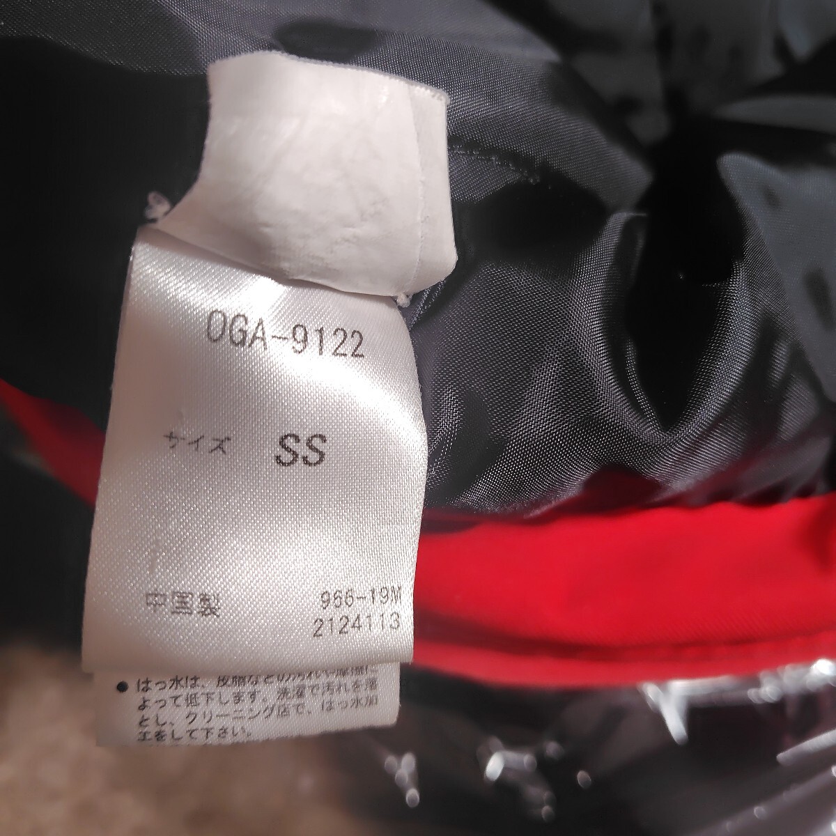 DESCENTE オガサカスキー スキーウェア 上下 S М 赤黒 ワッペン DESCENTE オガサカスキー スキーウェア 上下 S М 赤黒 ワッペン