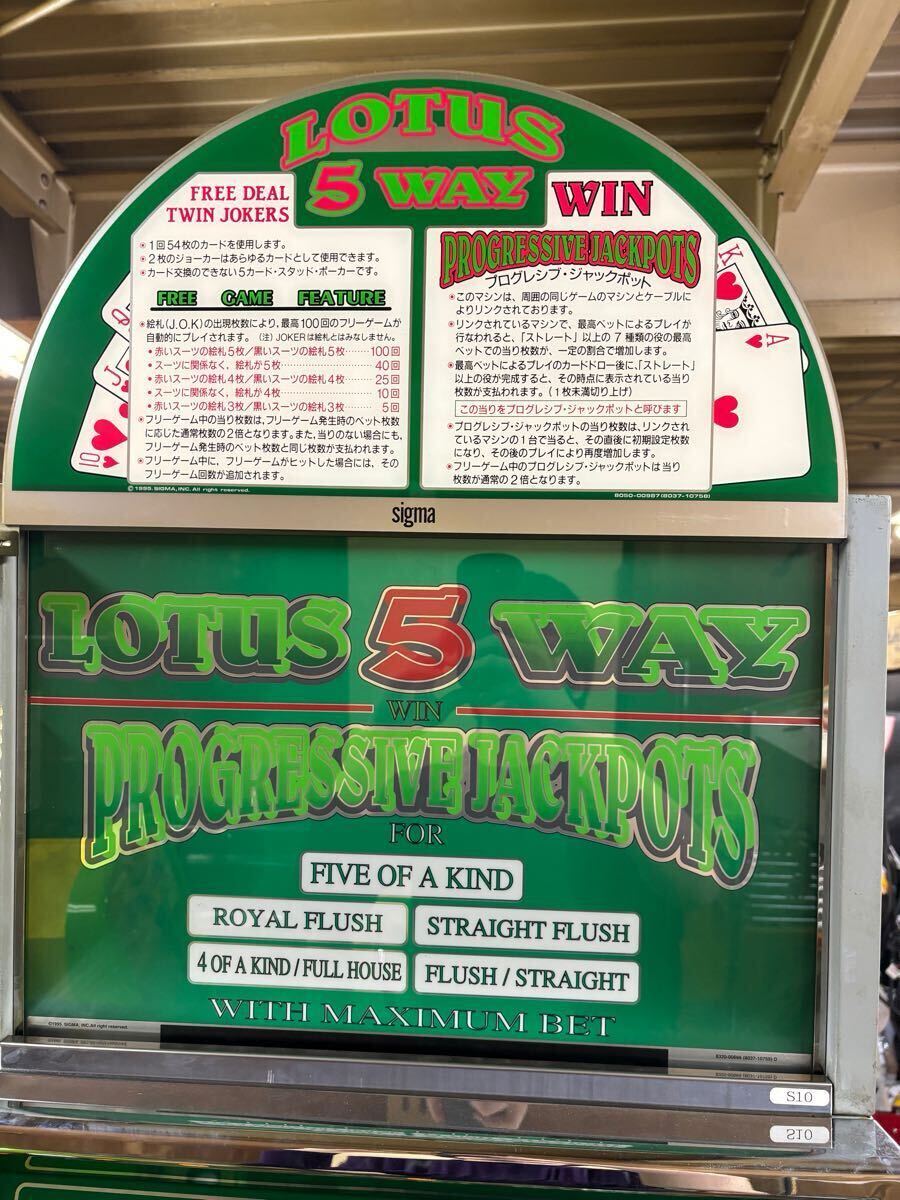 SIGMA シグマ ポーカー TWIN JOKERS PROGRESSIVE (52JP)アルゼ SIGMA シグマ ポーカー TWIN JOKERS PROGRESSIVE (52JP)アルゼ