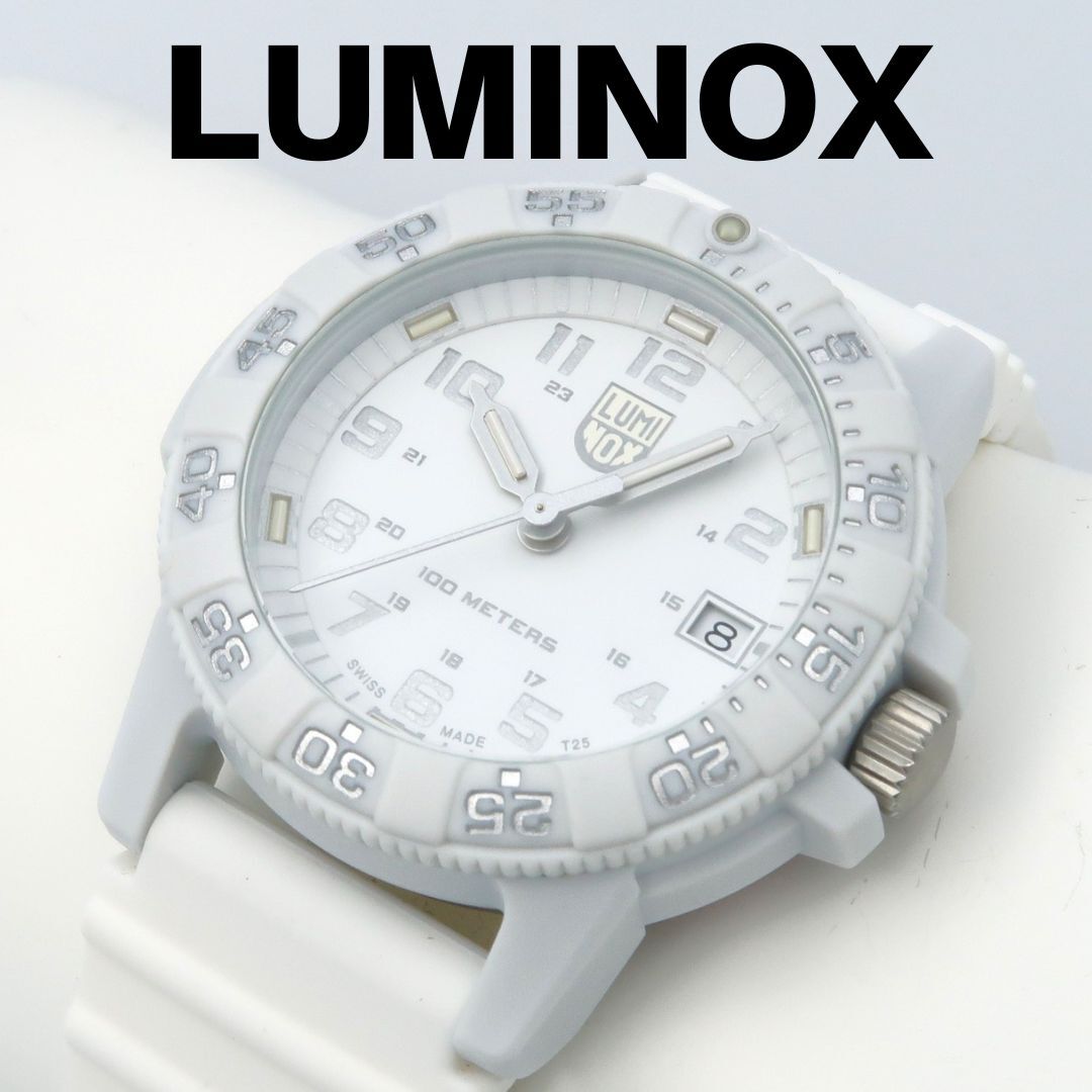 Luminox ルミノックス 腕時計 XS.0307.WO SEA TURTLE　シータートル　ミリタリーウォッチ　ホワイトアウト