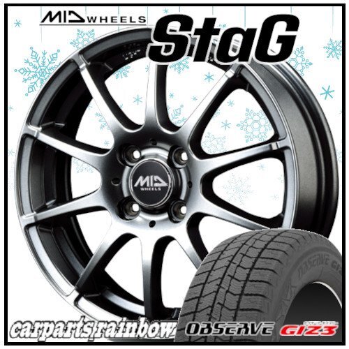 ★TOYO/トーヨー OBSERVE GIZ3/ギズ スリー 165/55R15&MID Stag/スタッグ グレー 15×4.5J 4/100 4本価格★N-BOX/スペーシア/キャンバス