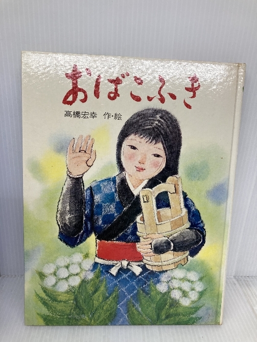 限定価格セール! 上巻 川端康成 魔界の住人 | Amazon | 通販 限定価格セール! 上巻 川端康成 魔界の住人 | Amazon | 通販