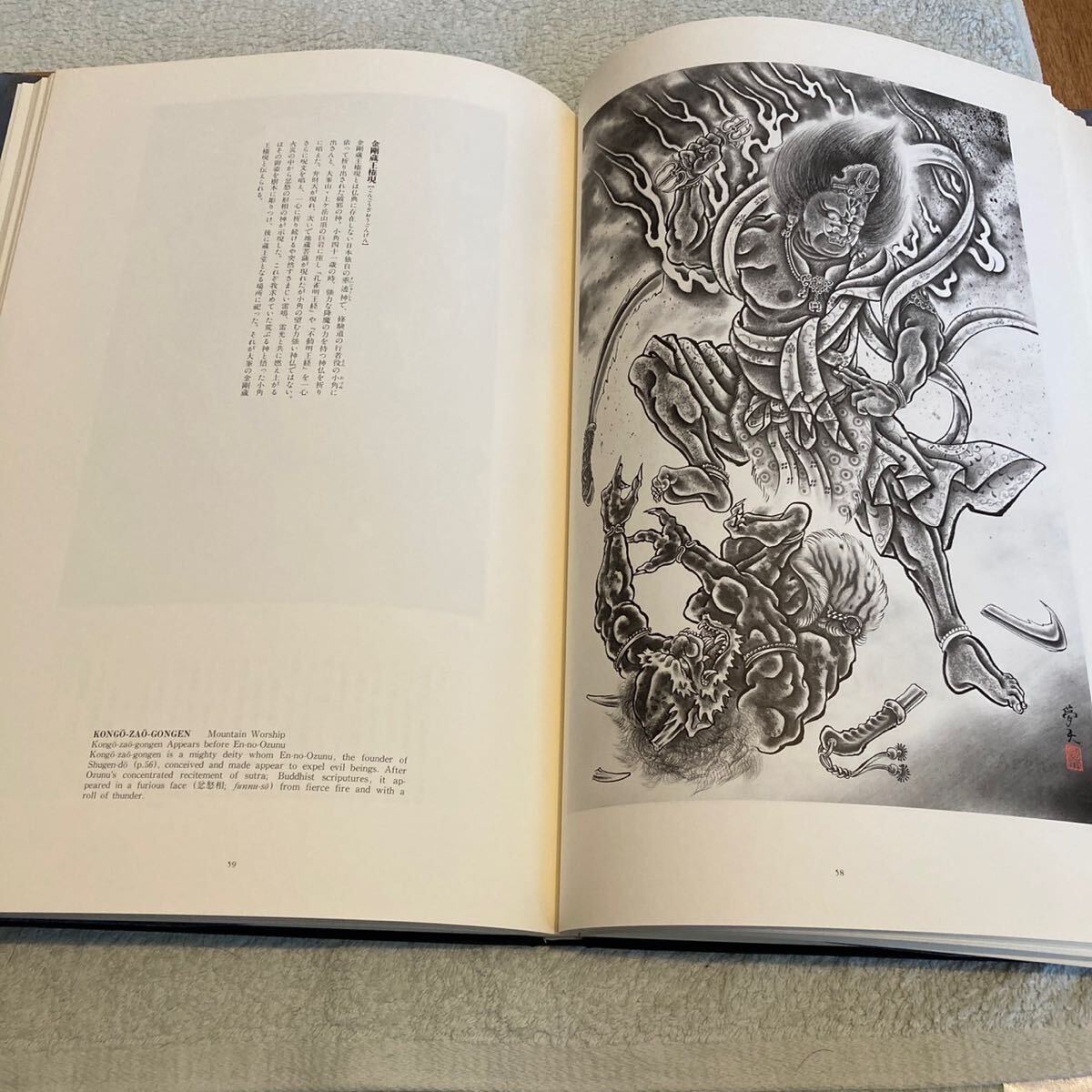 三代目彫よし百鬼図 状態良好中古品 HIROYOSHIⅢ 百鬼図|Yahoo 三代目彫よし百鬼図 状態良好中古品 HIROYOSHIⅢ 百鬼図|Yahoo