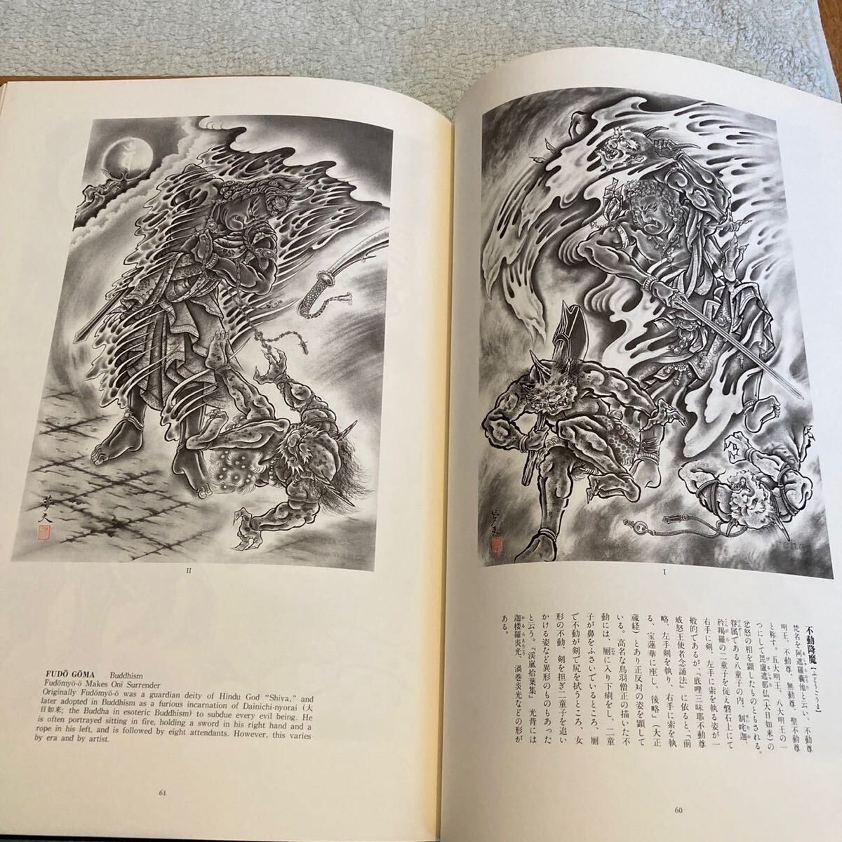 三代目彫よし百鬼図 状態良好中古品 HIROYOSHIⅢ 百鬼図|Yahoo 三代目彫よし百鬼図 状態良好中古品 HIROYOSHIⅢ 百鬼図|Yahoo