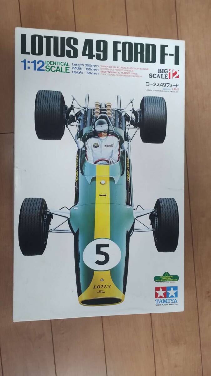 タミヤ 1/12　ロータス49