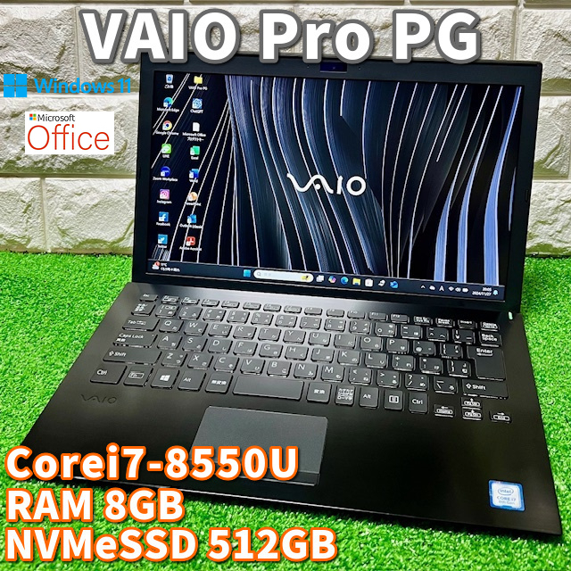 第8世代最上級ハイスペック【 VAIO Pro PG 】 Corei7-8550U 第8世代最上級ハイスペック【 VAIO Pro PG 】 Corei7-8550U