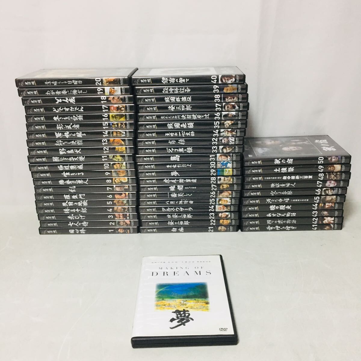 隔週刊 黒澤明 DVDコレクション 1~50巻セット 朝日新聞出版 隔週刊 黒澤明 DVDコレクション 1~50巻セット 朝日新聞出版