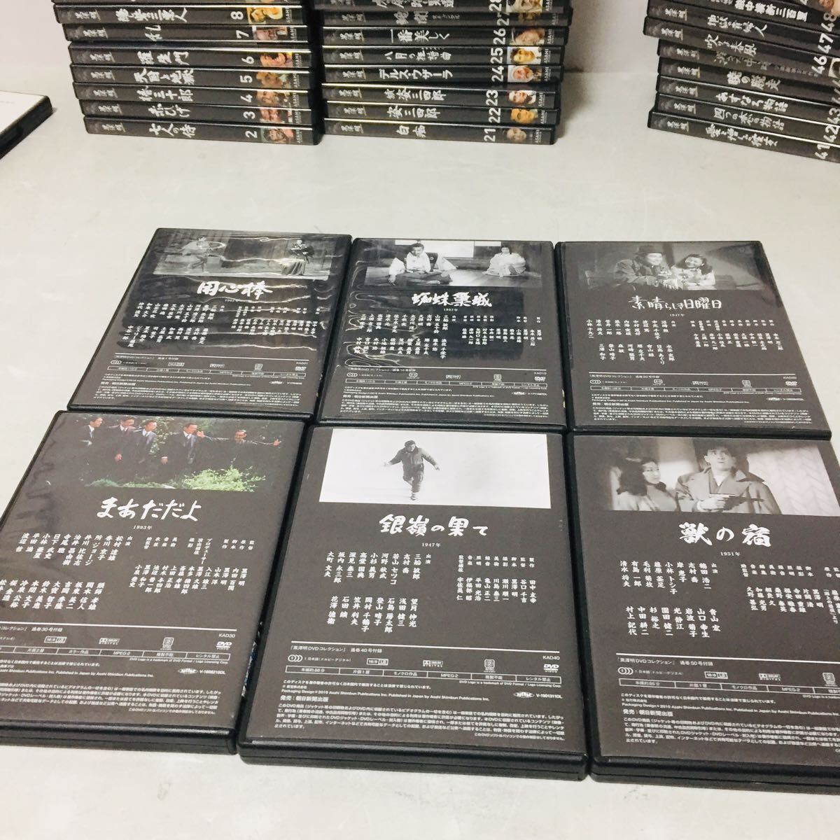 隔週刊 黒澤明 DVDコレクション 1~50巻セット 朝日新聞出版 隔週刊 黒澤明 DVDコレクション 1~50巻セット 朝日新聞出版