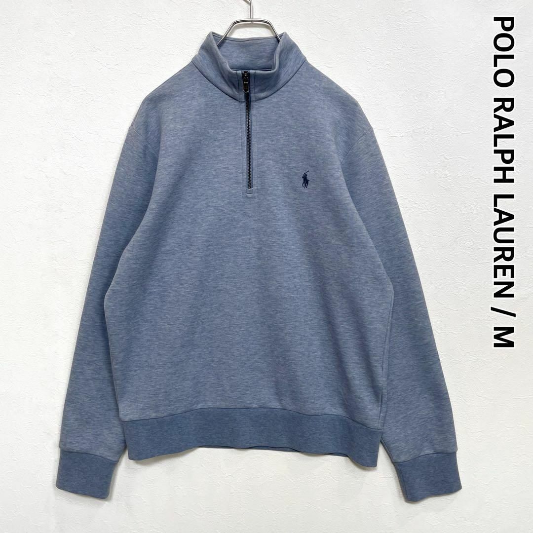 現行タグ ポロラルフローレン ハーフジップトレーナー スウェット 水色 ライトブルー メンズ Mサイズ POLO RALPH LAUREN 現行タグ ポロラルフローレン ハーフジップトレーナー スウェット 水色 ライトブルー メンズ Mサイズ POLO RALPH LAUREN