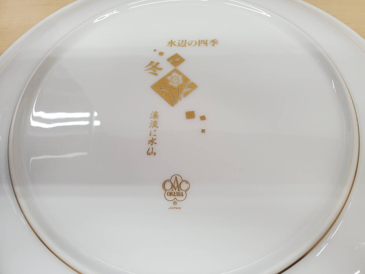 Yahoo!オークション - 大倉陶園 スペシャルコレクション 水辺の Yahoo!オークション - 大倉陶園 スペシャルコレクション 水辺の