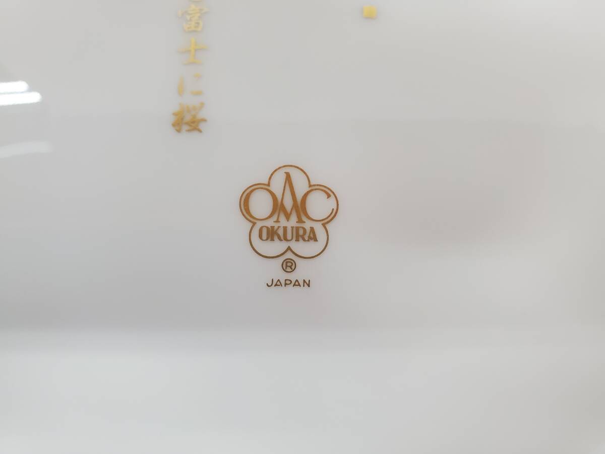 Yahoo!オークション - 大倉陶園 スペシャルコレクション 水辺の Yahoo!オークション - 大倉陶園 スペシャルコレクション 水辺の