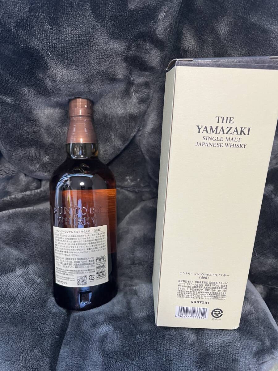 未開栓【山崎】YAMAZAKI シングルモルト ウイスキー 1923年 未開栓【山崎】YAMAZAKI シングルモルト ウイスキー 1923年