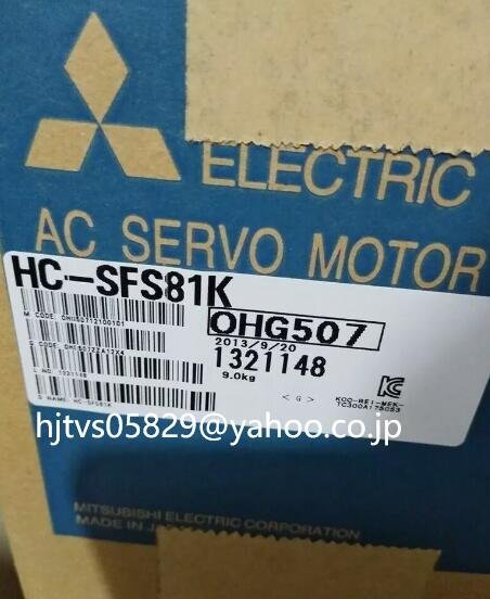 新品 未使用 MITSUBISHI 三菱電機 HC-SFS81K サーボモーター【6 新品 未使用 MITSUBISHI 三菱電機 HC-SFS81K サーボモーター【6